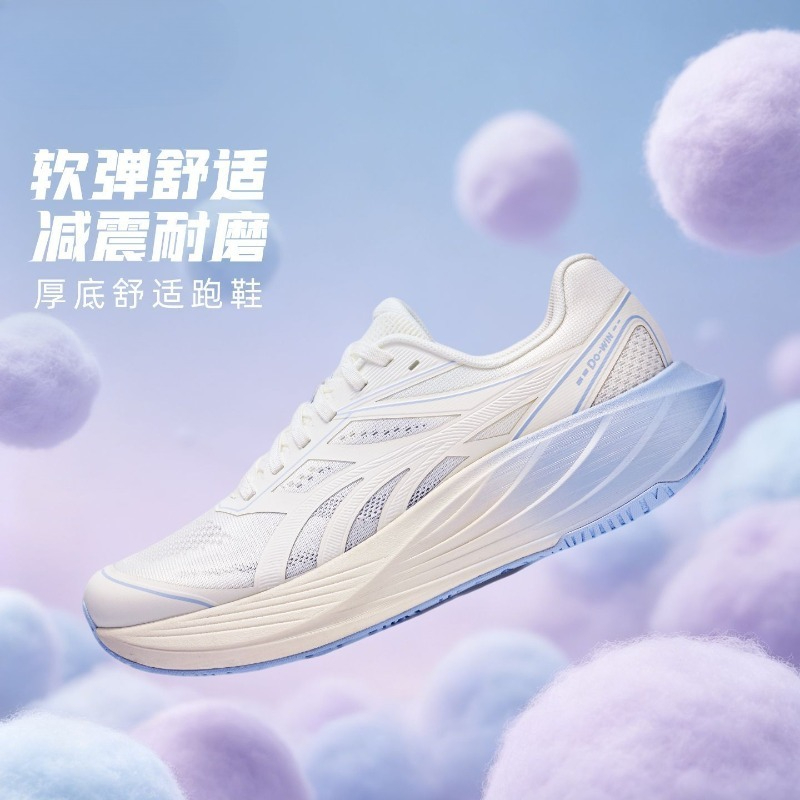 Shock Absorbing Gym Trainers - Chaussures de marche et de jogging