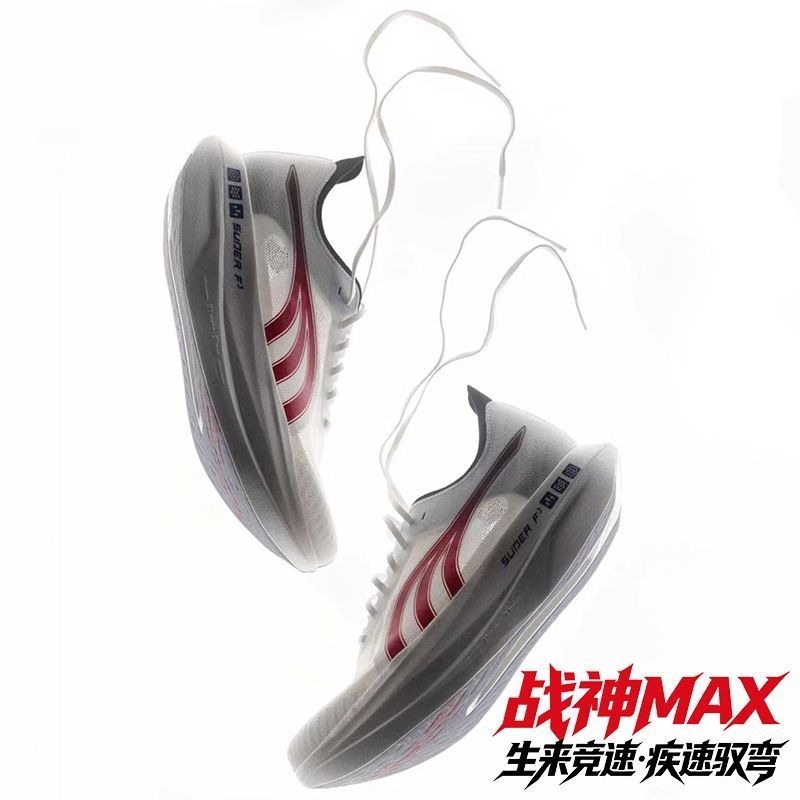 Shock Absorbing Gym Trainers - Chaussures de course confortables de marque