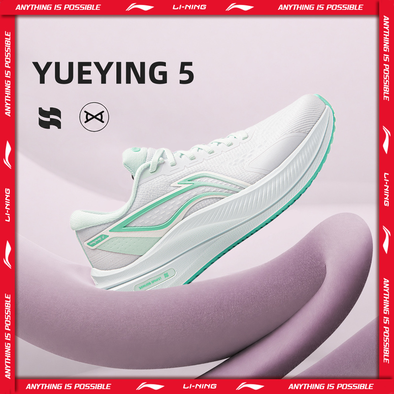 Reflective Night Running Shoes - Li-Ning Chaussures de course YUEYING 5