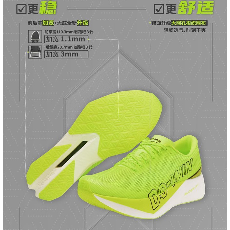 Chaussures de course professio - Shock Absorbing Gym Trainers avis et prix