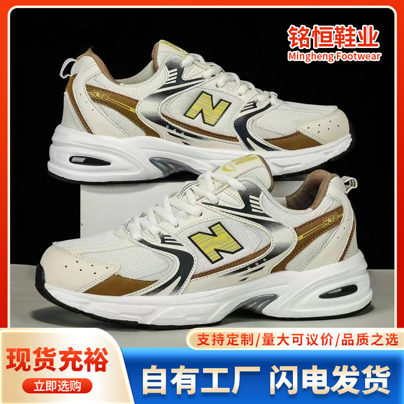 Nouvelles chaussures en mesh r - Breathable Mesh Athletic Shoes avis et prix